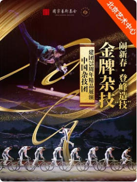 �����Ӽ����´����Ƿ��조�������й��Ӽ��Ž���75���꾫Ʒչ��