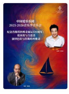 ����Ф˹����ά�浮��120���꣺�й���������Я���Ź��¡���˼������Ͳ���Ф˹����ά�����ֻ�