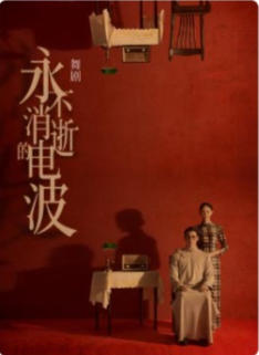  �Ϻ������š��������ŵĵ粨��-������硤�趯���� 