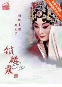 ��ʮ����Ҵ��Ժ���ʸ���Ӱչ��Ϸ�������Ӱ�������ҡ���ӳ